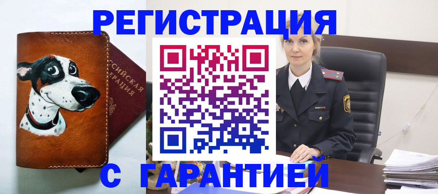 найти адрес прописки в Иваново